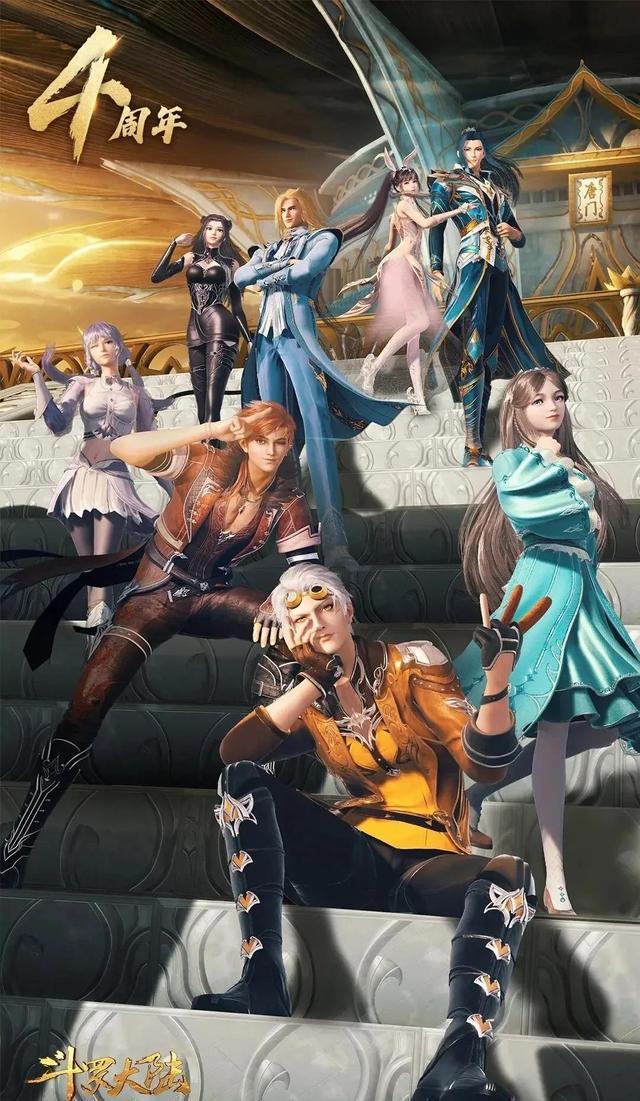 斗罗大陆唐三最后娶了谁？ 唐三总共娶了几个老婆？