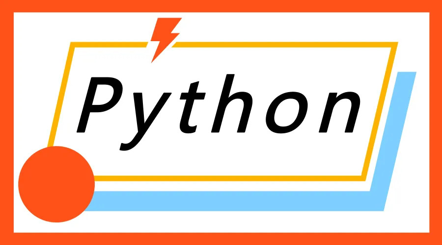 咕泡 P4：Python基础入门实战班价值7800元2022年网盘分享