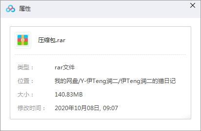 伊藤润二恐怖漫画《伊藤润二的猫日记 小四&小润》合集