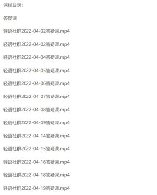 谈话掌握【一部电影的时间解决聊天问题】
