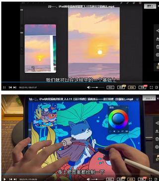 益生菌2022年ipad商业插画系统课