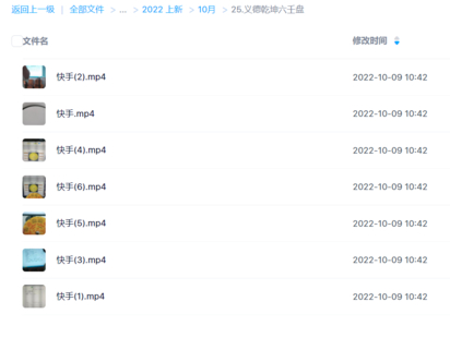 义德乾坤六壬盘