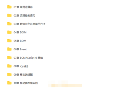 开课吧-JavaScript深入简出系列教程价值3990元2022年网盘分享