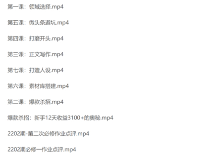 被忽视的微头条，21天微头条训练营