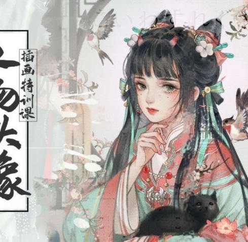 2022画酿幸福萤火第99期人物头像插画特训课网盘分享