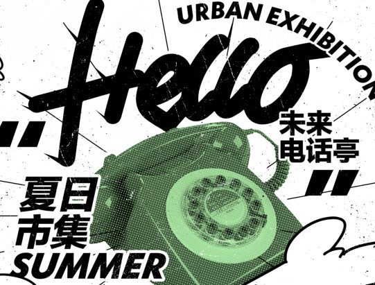 不错实验室从零开始学平面升级版2022网盘分享