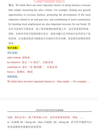 水清木华年写作微观班