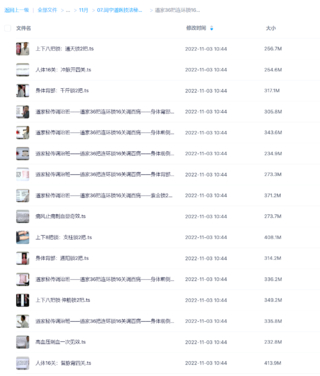 闻宁道医技法秘传班