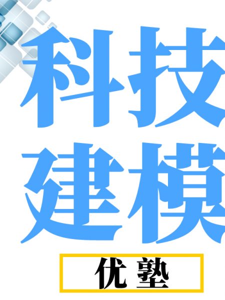 并购优塾丨科技概念报告库网盘分享插图