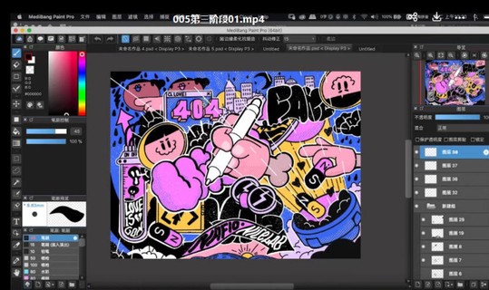 不错实验室潮流插画魔鬼训练营2021年