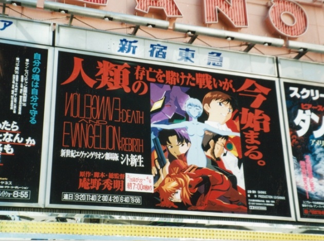 东急歌舞伎町塔 x 新世纪福音战士 EVANGELION KABUKICHO IMPACT插图5