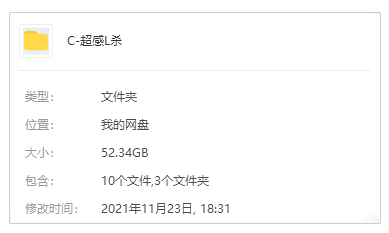 美剧《超感猎杀(Sense8)》全两季+圣诞特别篇+完结特别篇高清英语中字