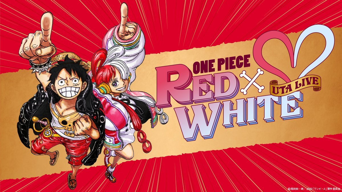 《海贼王：红发歌姬》乌塔确定参加红白歌合战插图