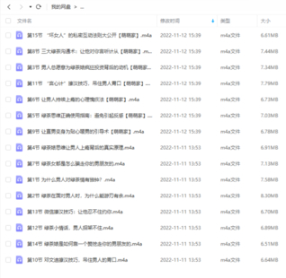 扎南-超级恋爱术：迷倒男神的“绿茶”思维