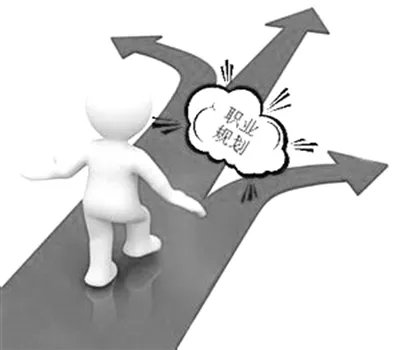 【暖石职场】职业规划让你不迷茫网盘分享