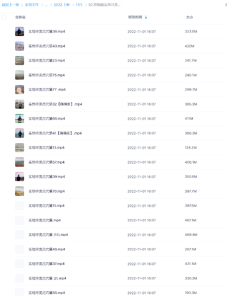 陈炳森实地寻龙点穴视频完整版