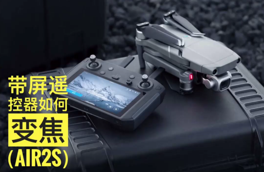 明珠龙哥航拍全能合集网盘分享