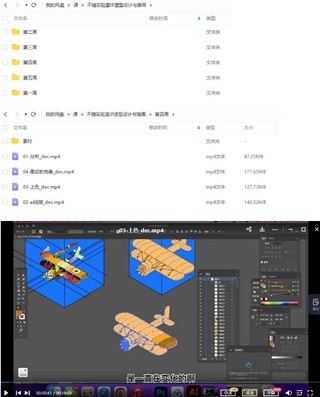 不错实验室2022插画与IP造型设计