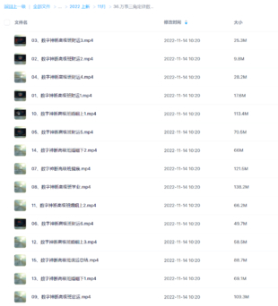 万事三角定律数字神断高级班15集李秉学