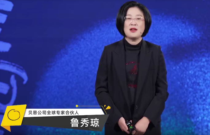 鲁秀琼・穿越周期的修炼：回归真消费网盘分享