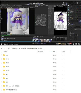 腾小渔2022C4D零基础实训班第9期【画质高清有素材】