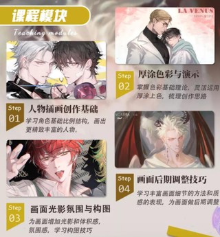 纸巾2022人物插画基础与厚涂色彩【画质还行只有视频】