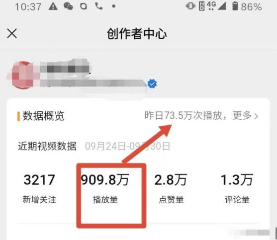 视频号引流与变现，小卒视频号批量矩阵高客单高利润玩法网盘分享