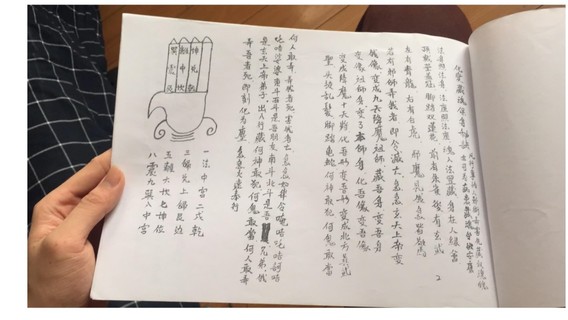 茅山讓星拜斗祈福