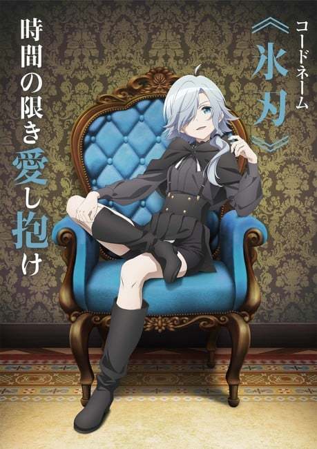 《间谍教室》角色PV莫妮卡篇