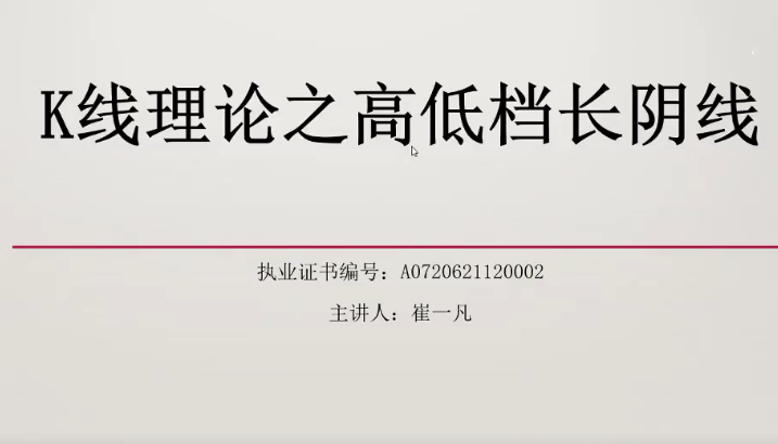 流沙河直播间2系统课网盘分享