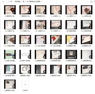 半个画家2022ipad板绘人物插画课【画质高清只有视频】