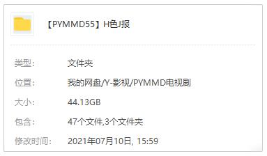 《黑色警报》1-3季高清1080P英音中字