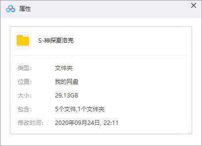 英剧《神探夏洛克/Sherlock》全四季12集+剧场版一部合集高清英语中字