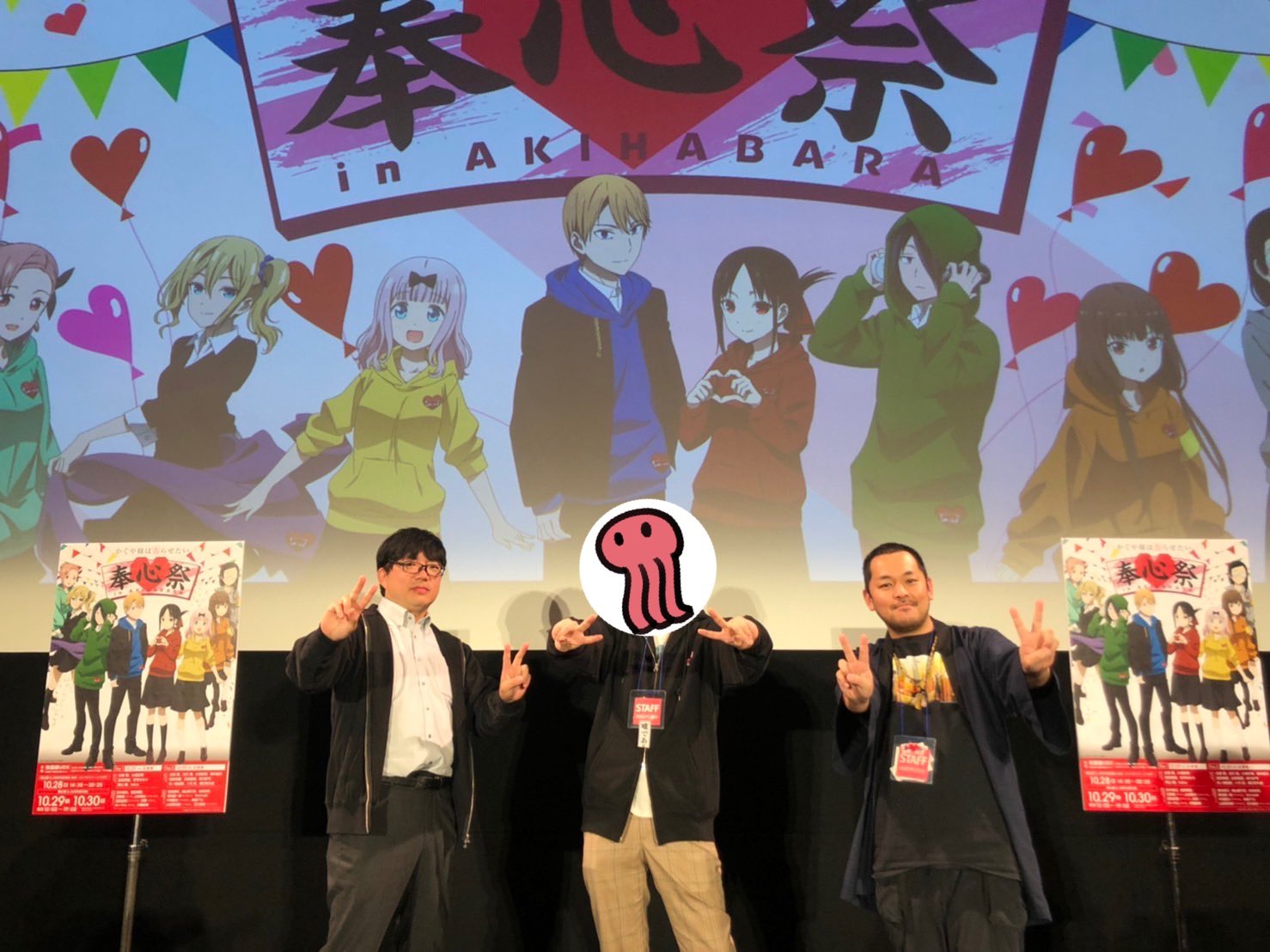 赤坂明引退《辉夜大小姐想要我告白》终结