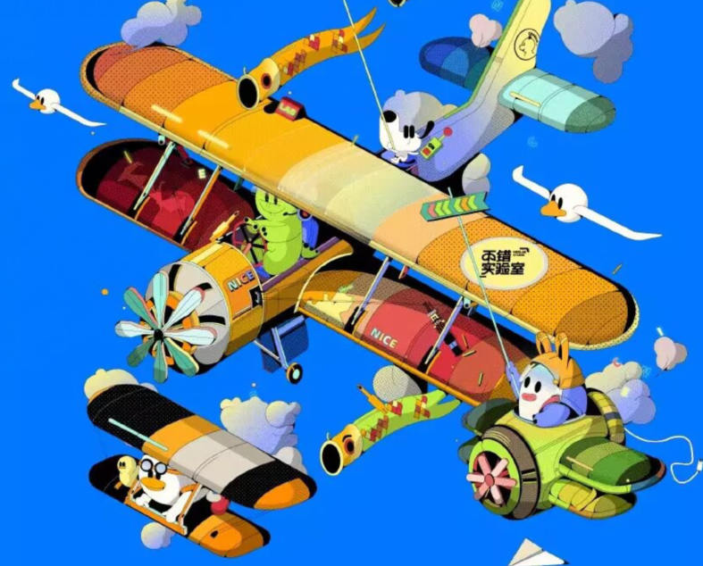 不错实验室2022插画与IP造型设计网盘分享