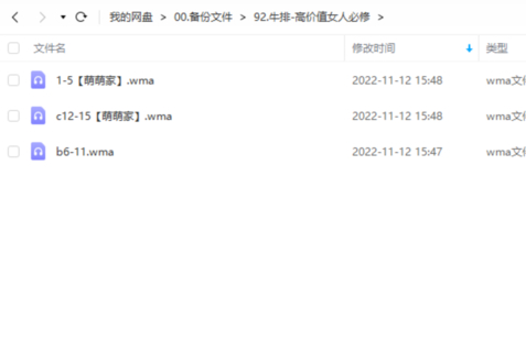 牛排-高价值女人必修