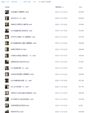 王镜贺太极直断面授班