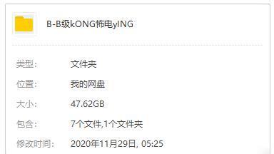 B级恐怖电影12部合集高清1080P繁体中字
