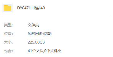 李连杰电影40部(1982-2016)高清合集