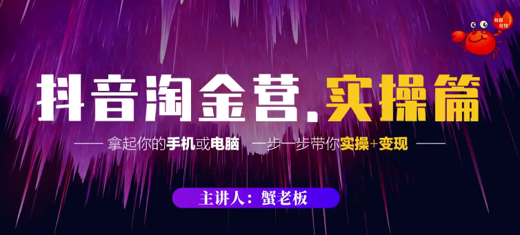 22年最新中视频变现系统课程网盘分享