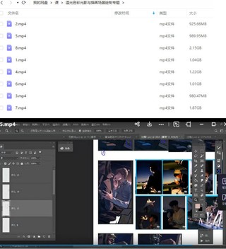 温光2022色彩光影与插画场景绘制专题【画质高清只有视频】