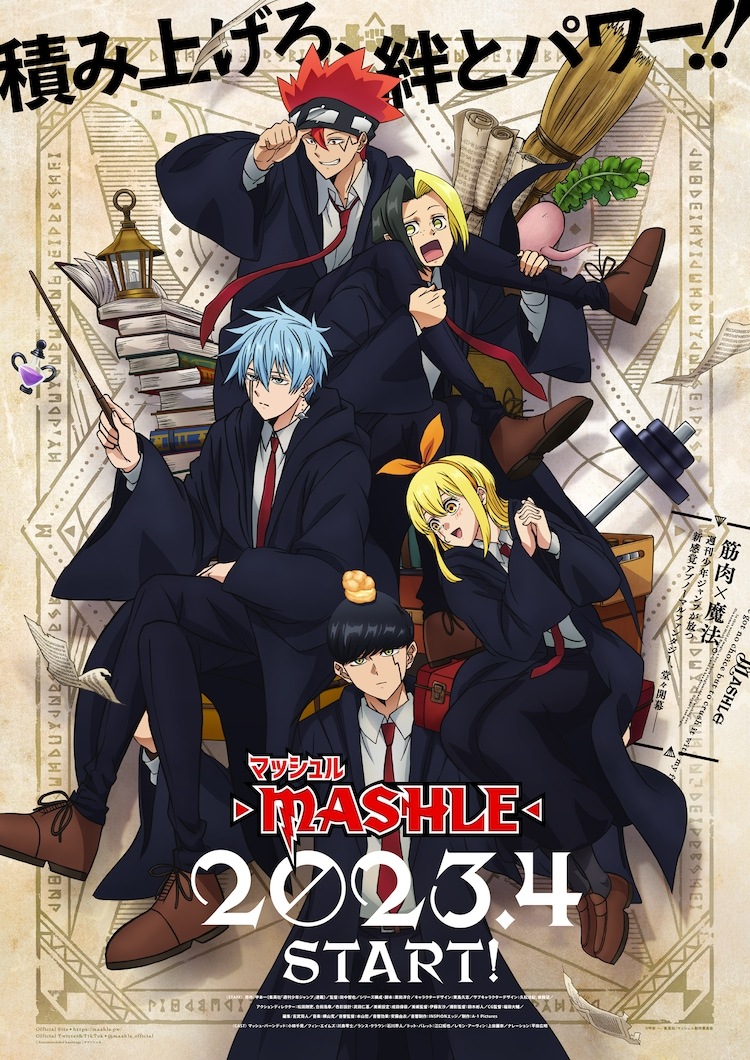 《物理魔法使-MASHLE-》主视觉新PV