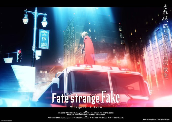 成田良悟衍生作《Fate/strange Fake》宣布延期插图
