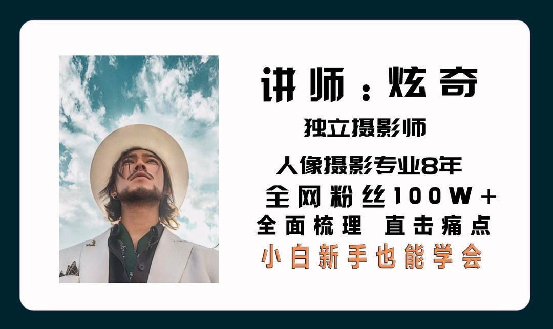 炫奇爱拍照手机摄影从新手到大师百度网盘