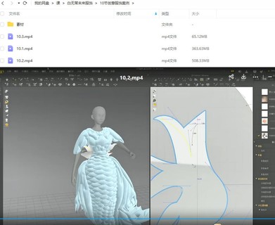 白无常2022未来服饰虚拟服装设计课C4D+MD