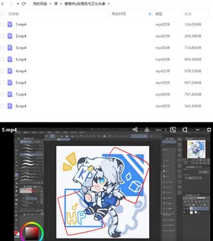 香槟树2022q版角色与正比头像【画质高清只有视频】