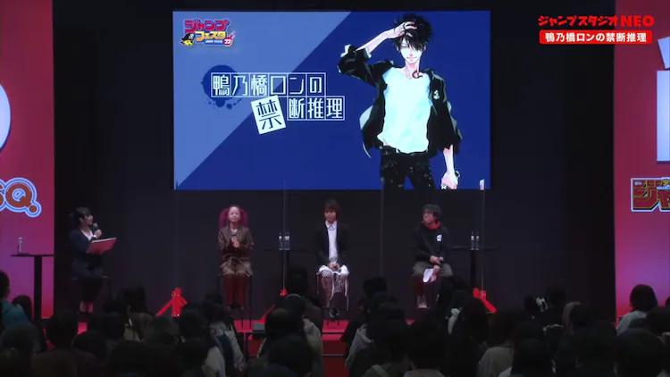 《鸭乃桥论的禁忌推理》改编电视动画