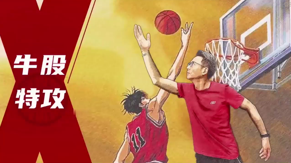 温俊玮2022双十一课程牛股特攻网盘分享