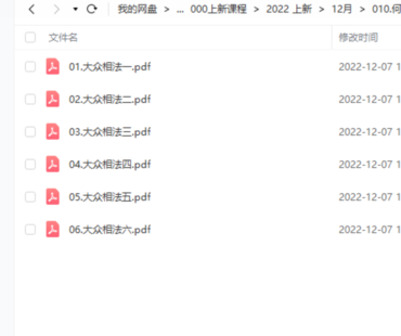 何培甫大众相法