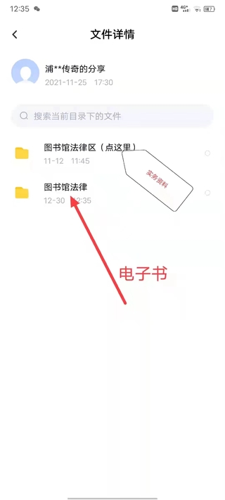 【法律】【PDF】514 合同解除论 202210 陆青